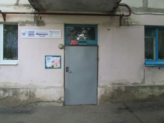 EntranceOutside