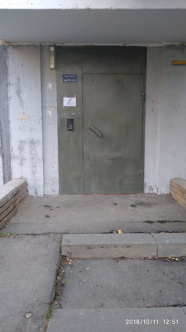 EntranceOutside