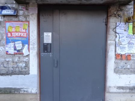 EntranceOutside