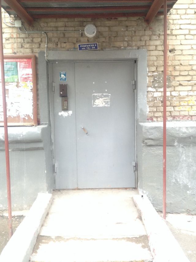 EntranceOutside