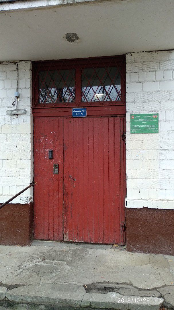 EntranceOutside