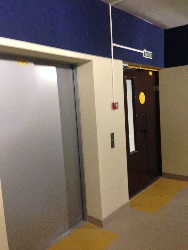 Lift