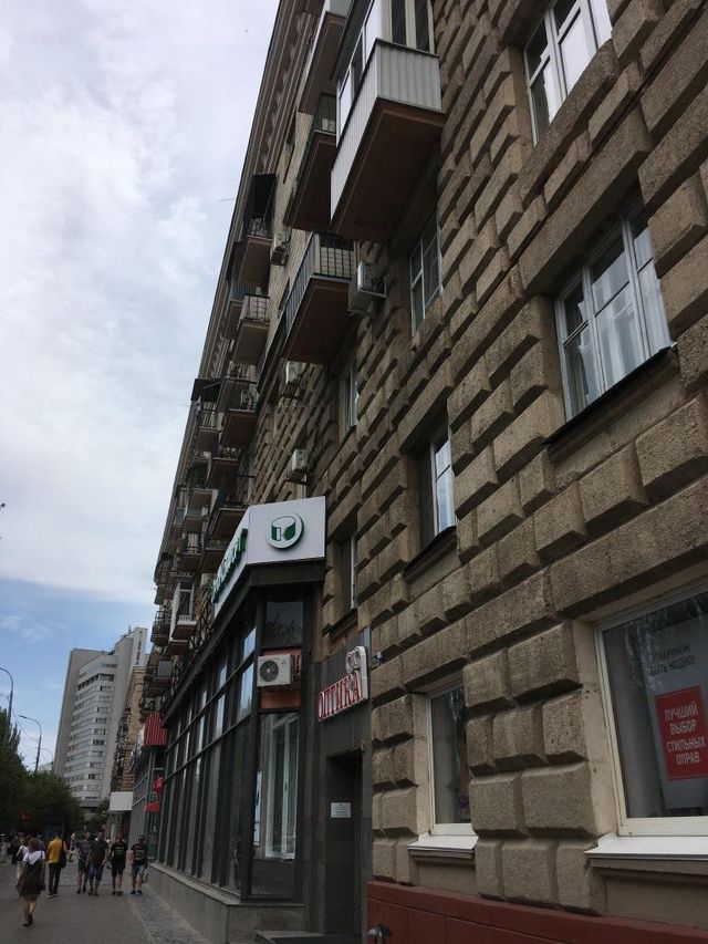 Facade