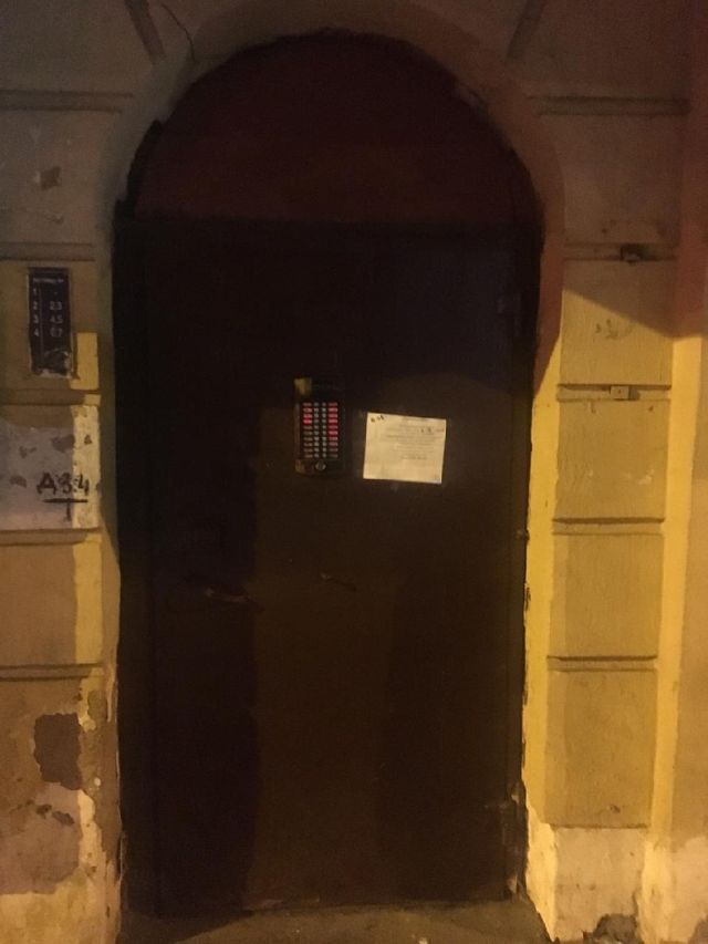 EntranceOutside