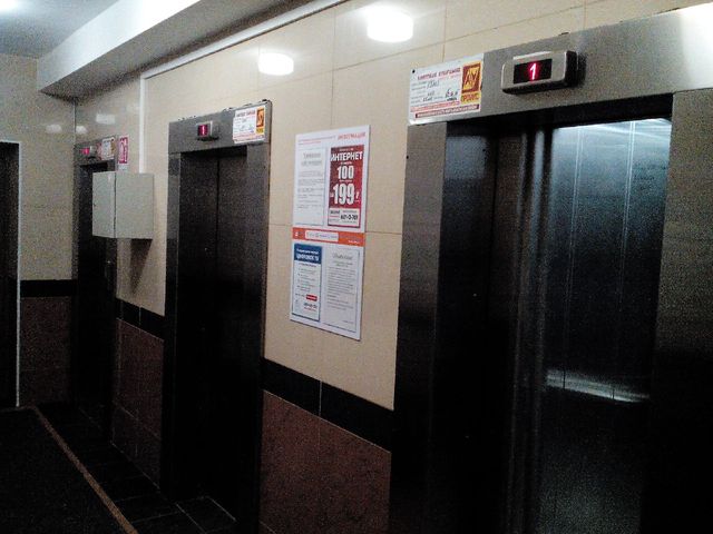 Lift