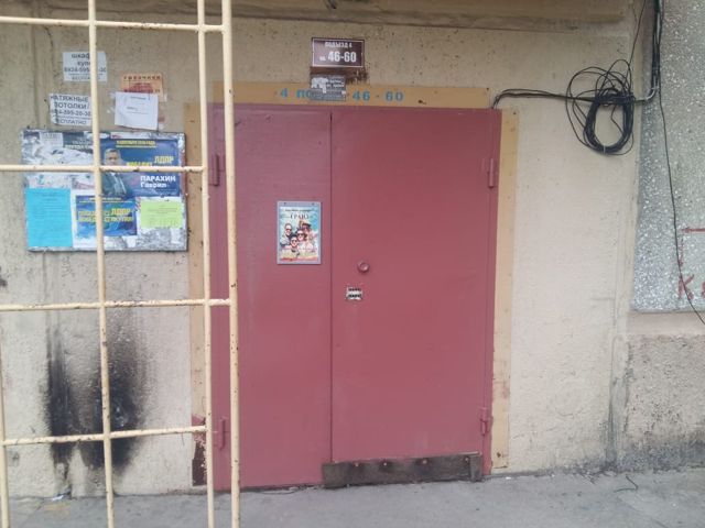 EntranceOutside