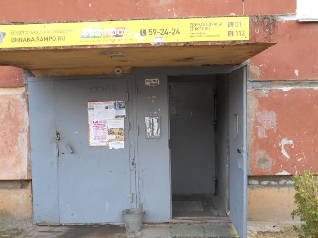 EntranceOutside