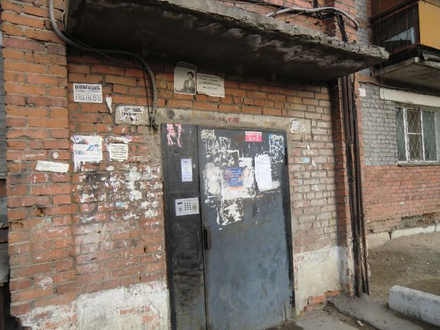 EntranceOutside