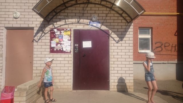 EntranceOutside