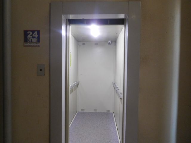 Lift