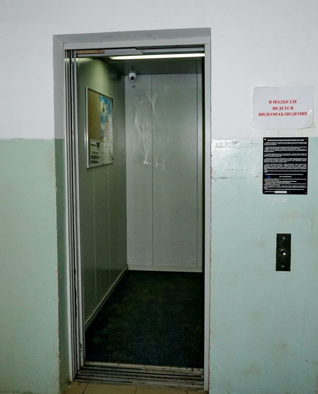 Lift