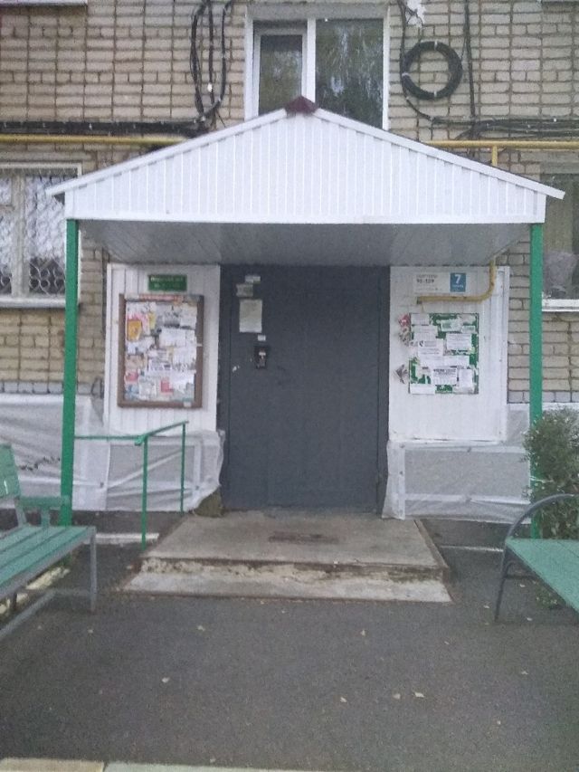 EntranceOutside