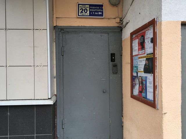 EntranceOutside