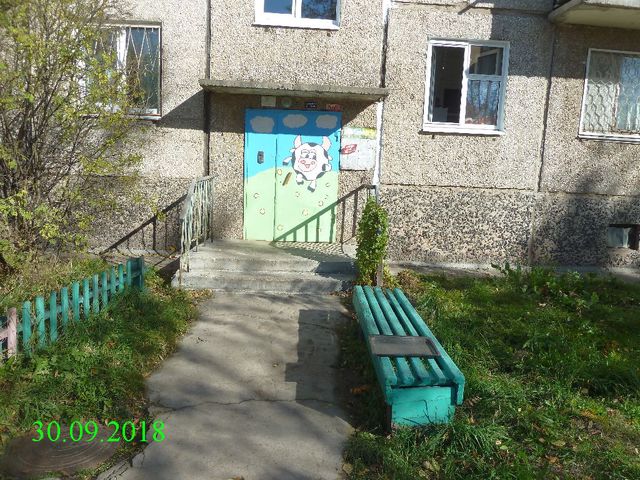 EntranceOutside