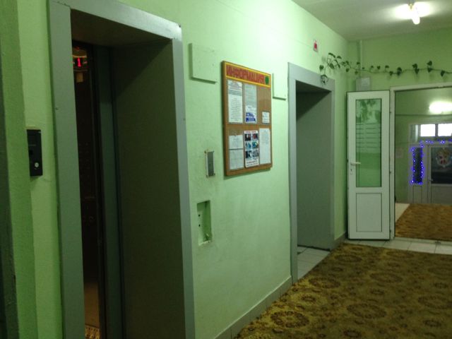 Lift