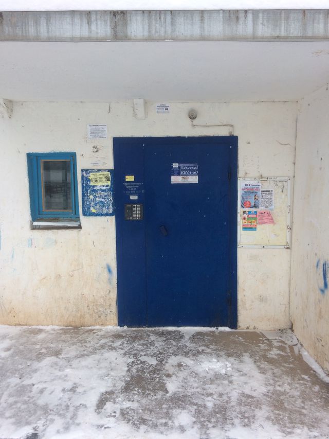 EntranceOutside
