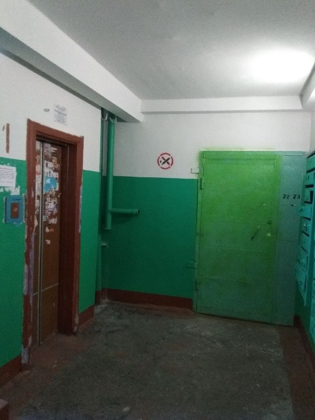 Lift