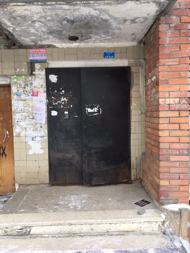 EntranceOutside