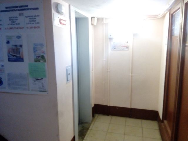 Lift