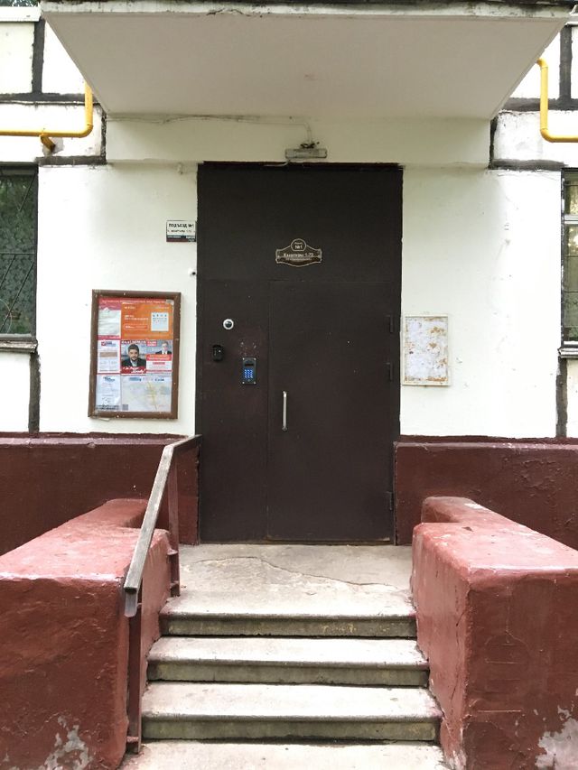 EntranceOutside