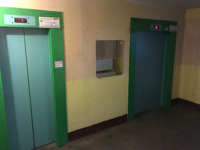 Lift