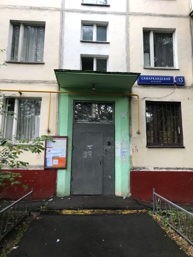 EntranceOutside