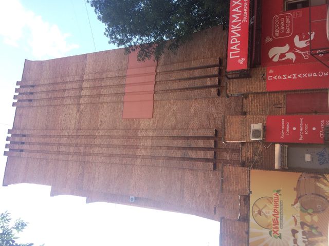 Facade