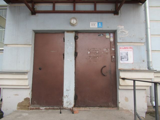 EntranceOutside