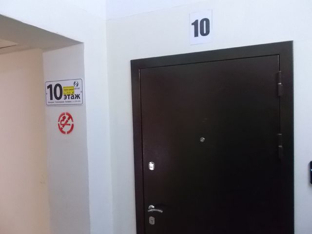 EntranceInside
