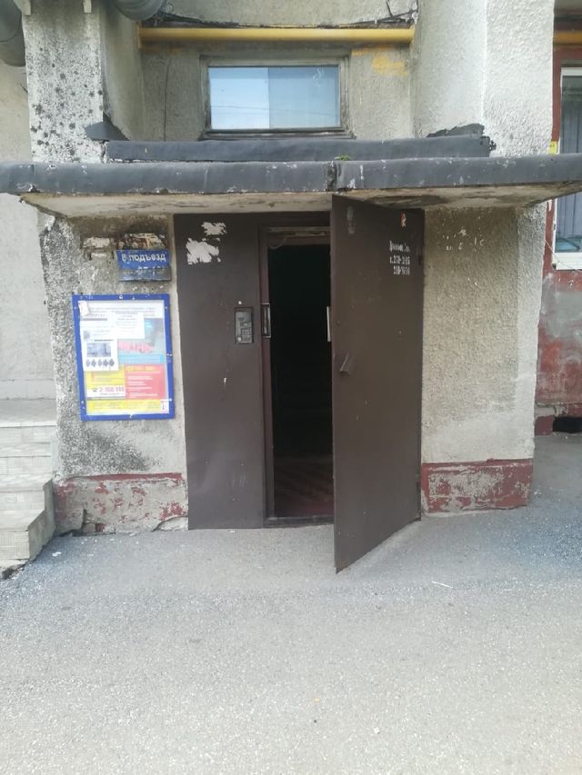 EntranceOutside