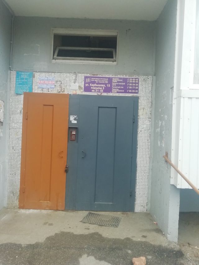 EntranceOutside