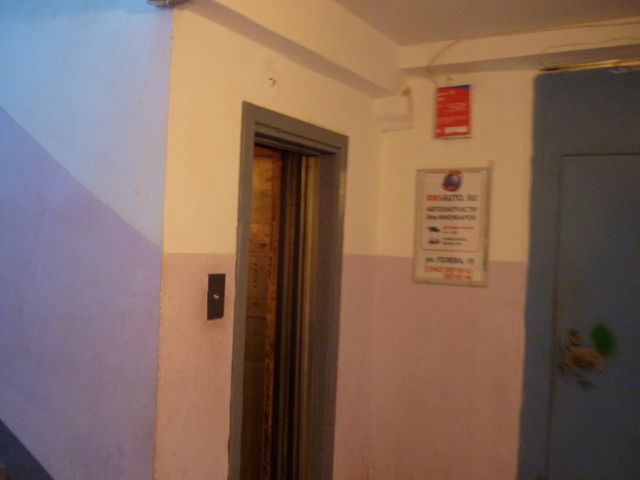 Lift