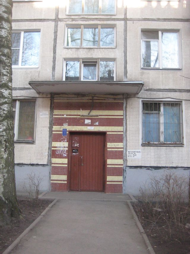EntranceOutside