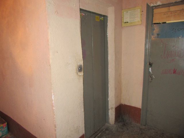 Lift