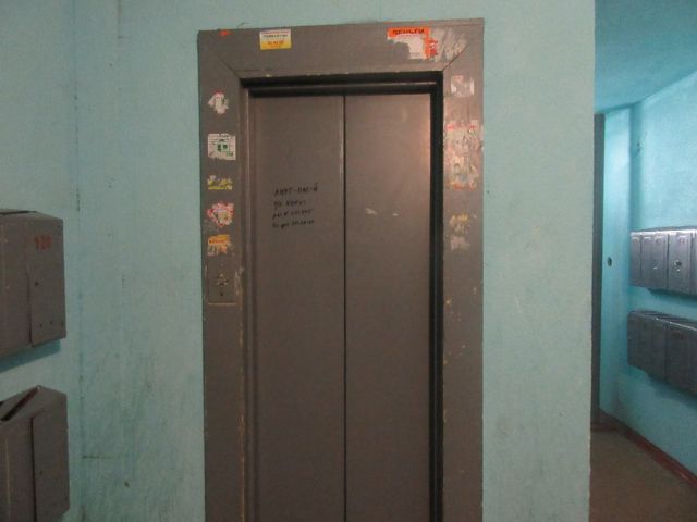 Lift