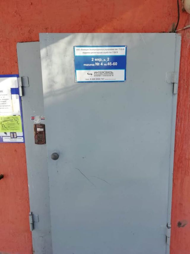 EntranceOutside