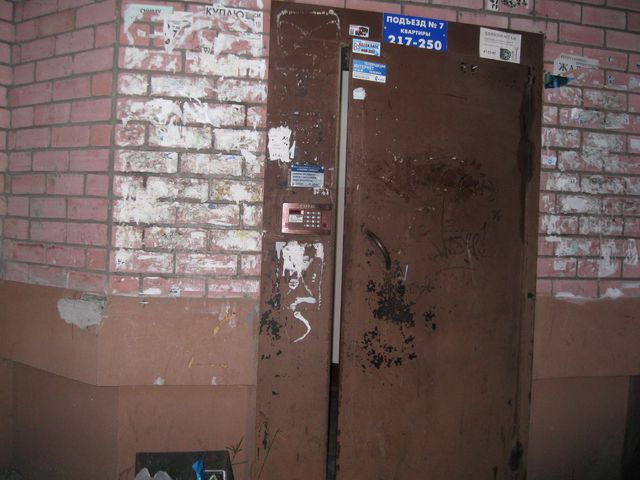 EntranceOutside