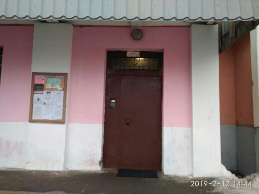 EntranceOutside