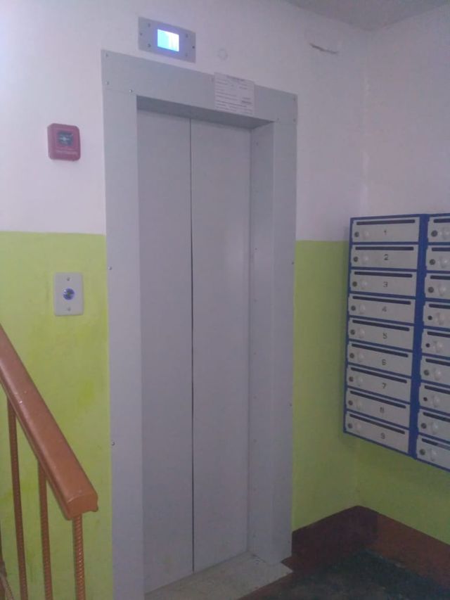Lift