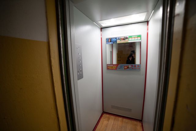 Lift