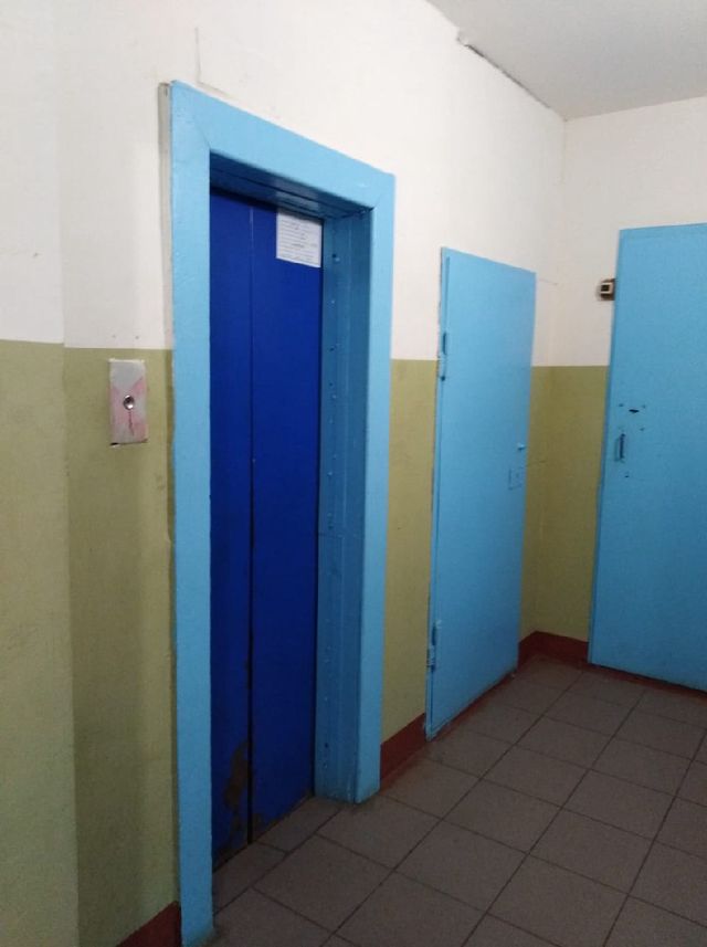 Lift