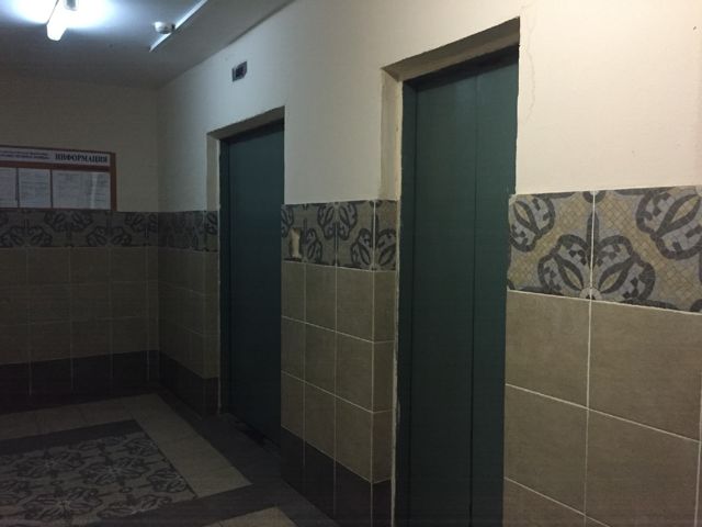 Lift