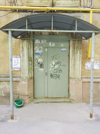 EntranceOutside