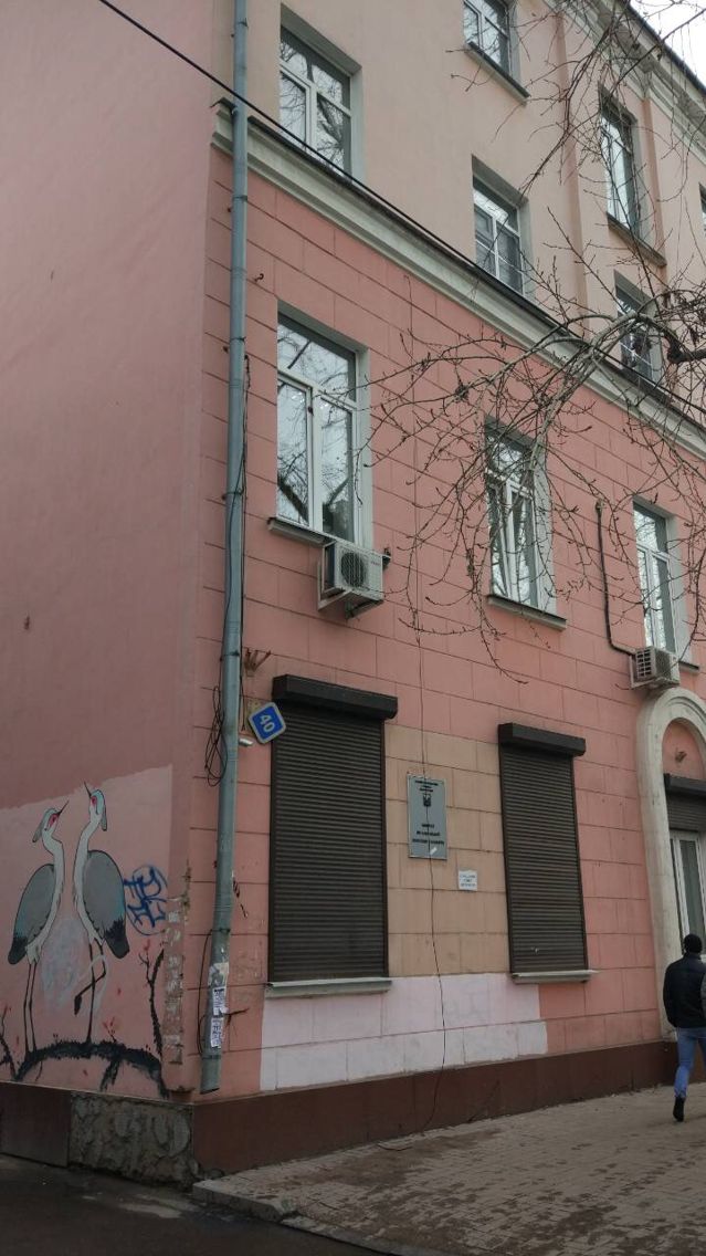 Facade