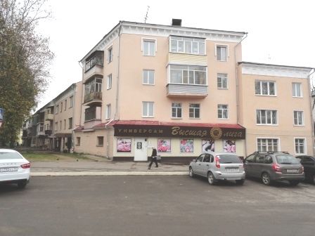 Facade