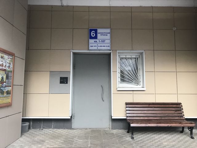 EntranceOutside