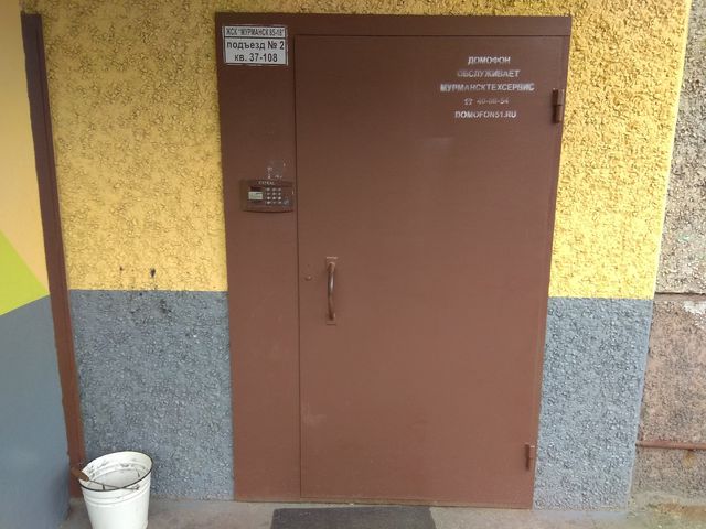 EntranceOutside