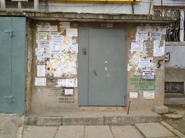 EntranceOutside