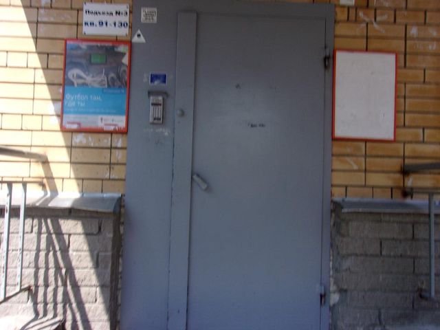 EntranceOutside