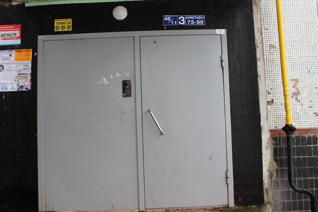 EntranceOutside
